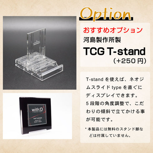 ネオジムスライドtype フルプロテクトシールケースver WANTEDナチュラル
